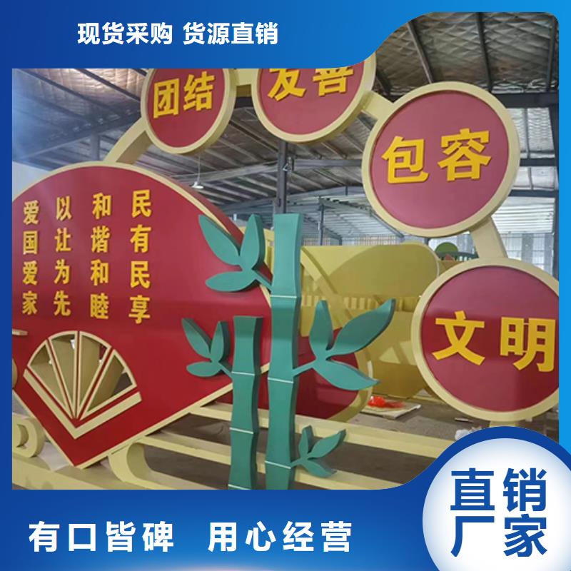 三沙市不锈钢景观小品基地