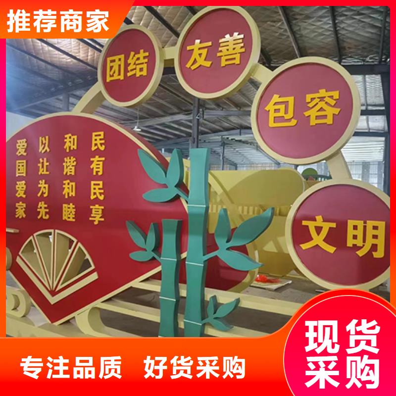 校园景观小品售后无忧