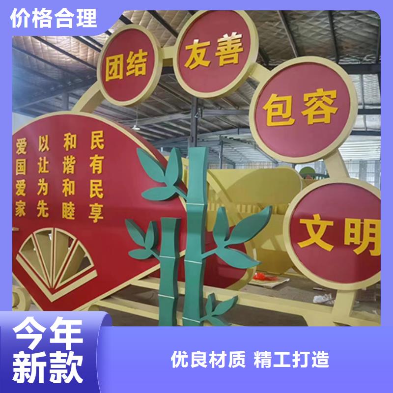 不锈钢景观小品质保一年