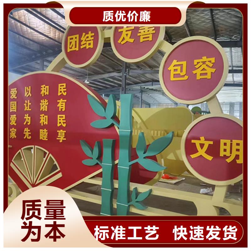 景观雕塑小品为您服务