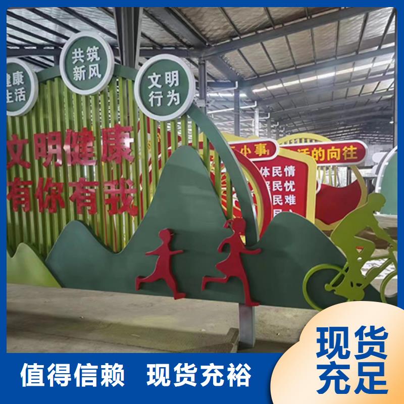 大型景观小品欢迎来电