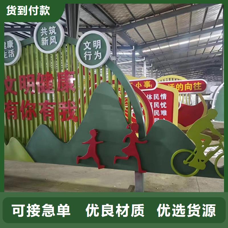 景观小品价格