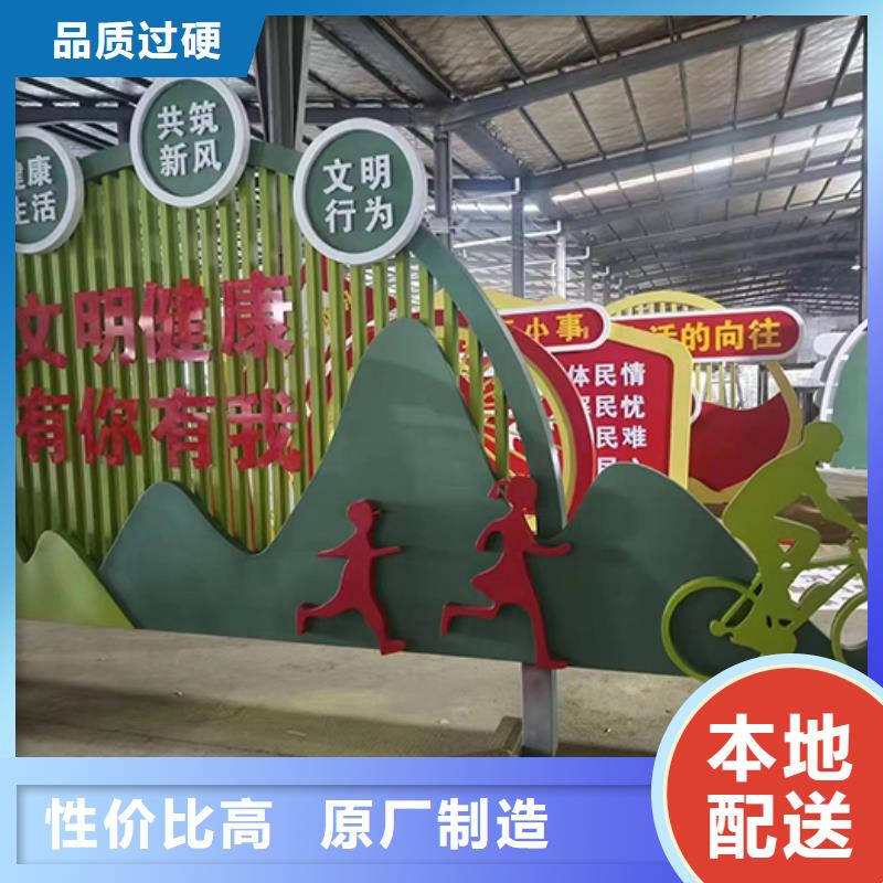 景区景观小品雕塑质量保证