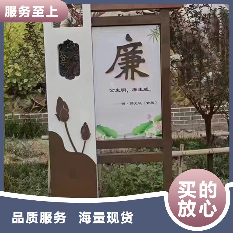 景观小品标识牌品质放心
