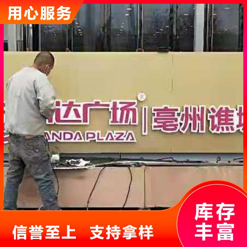 户外价值观景观小品10年经验