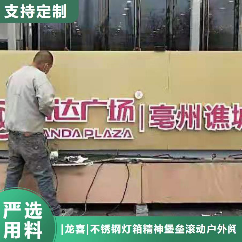 景区景观小品雕塑质量保证