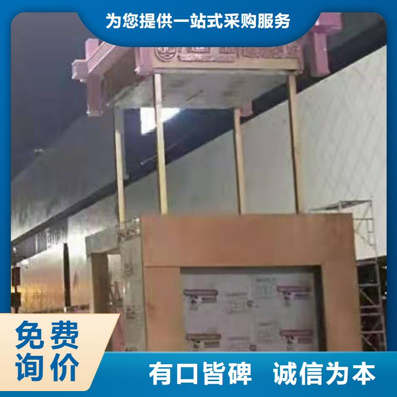 大型广场景观小品生产基地