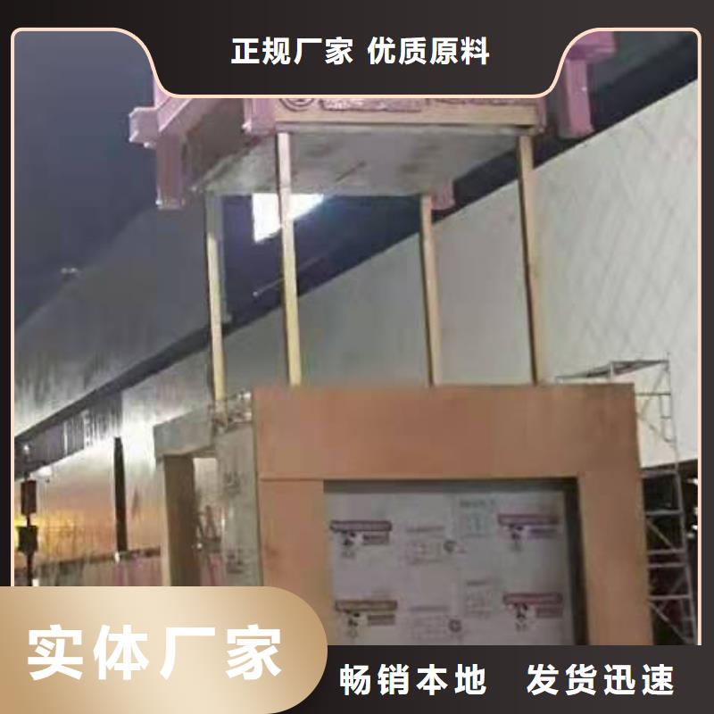 社会主义价值观景观小品品质放心