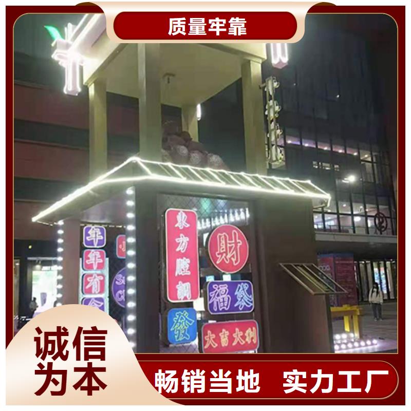 景观小品价格