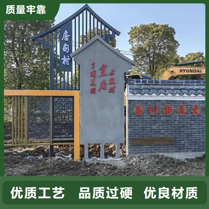 景观小品标识牌值得信赖