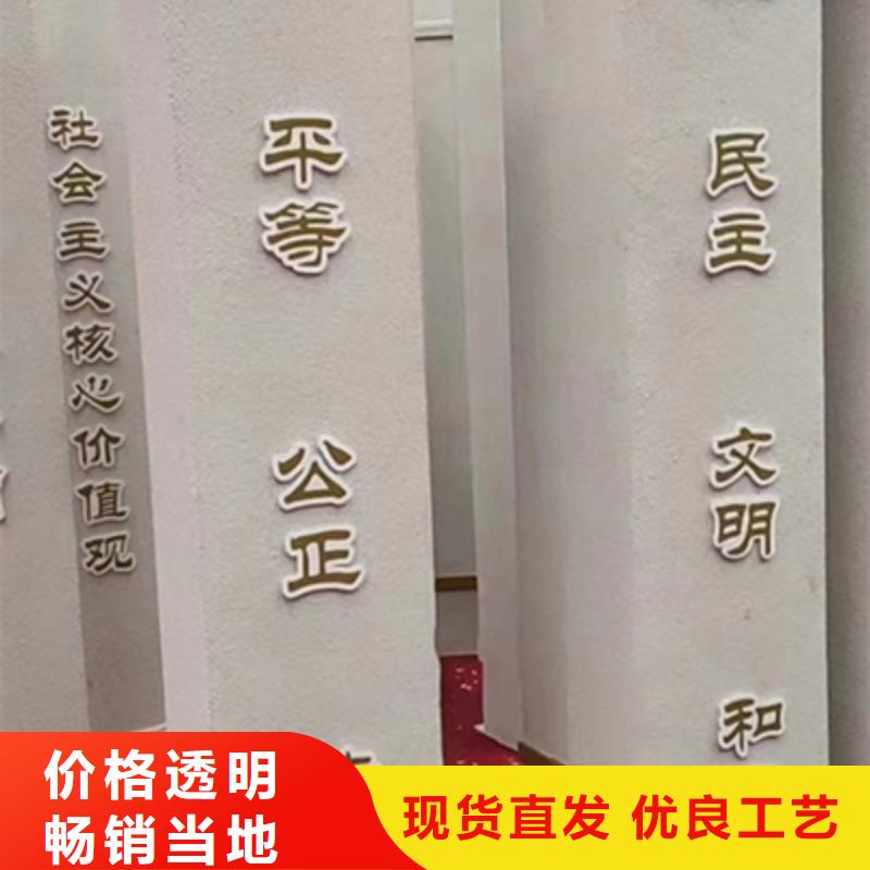 社会主义价值观景观小品畅销全国