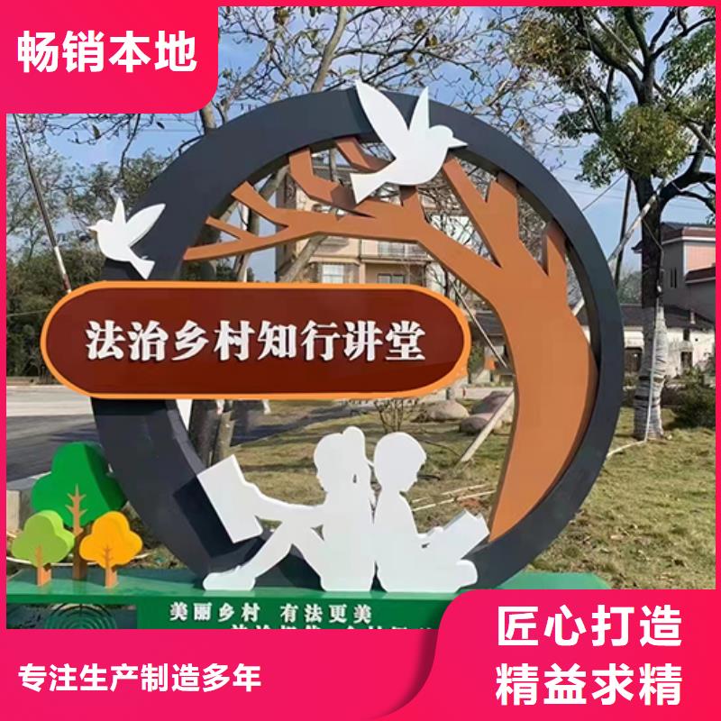 户外公园景观小品10年经验
