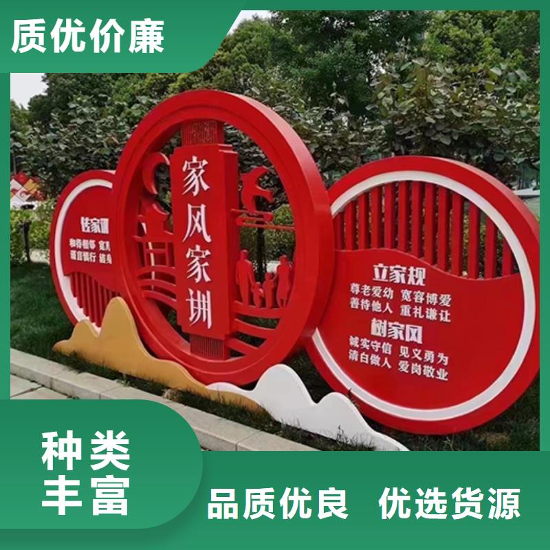 园林文化景观小品质保一年