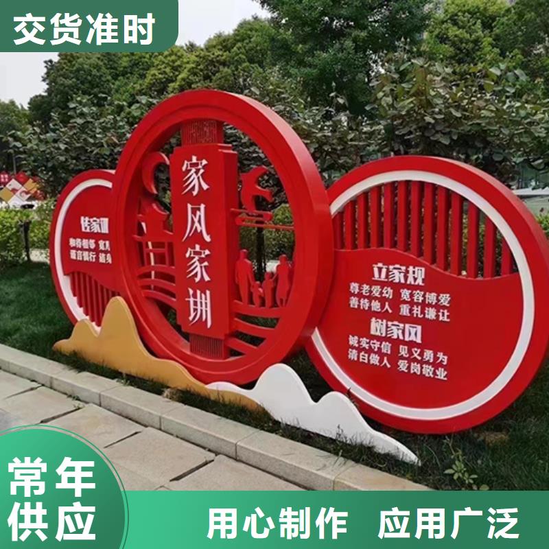 景观小品标识牌规格齐全
