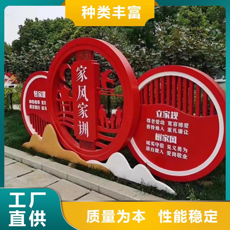 公园景观小品全国走货