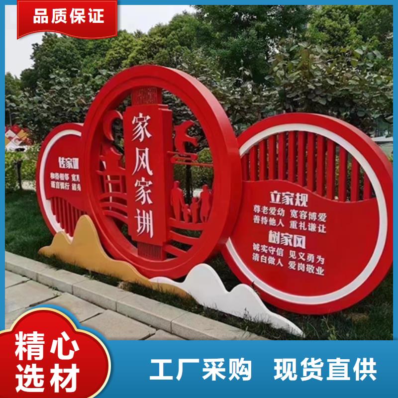 文化长廊景观小品雕塑质量保证