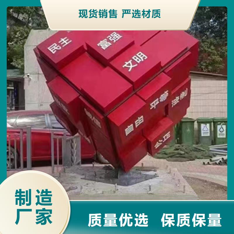 小区景观小品厂家