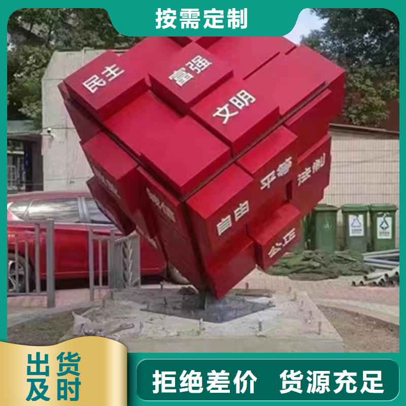 园林景观小品欢迎咨询