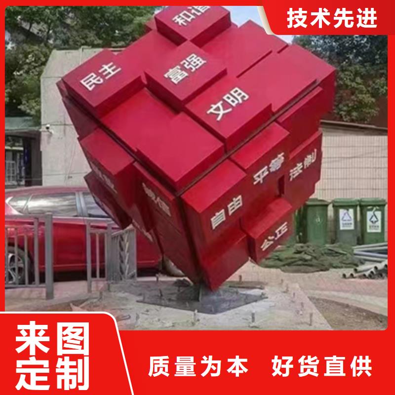 景观小品标识牌性价比高