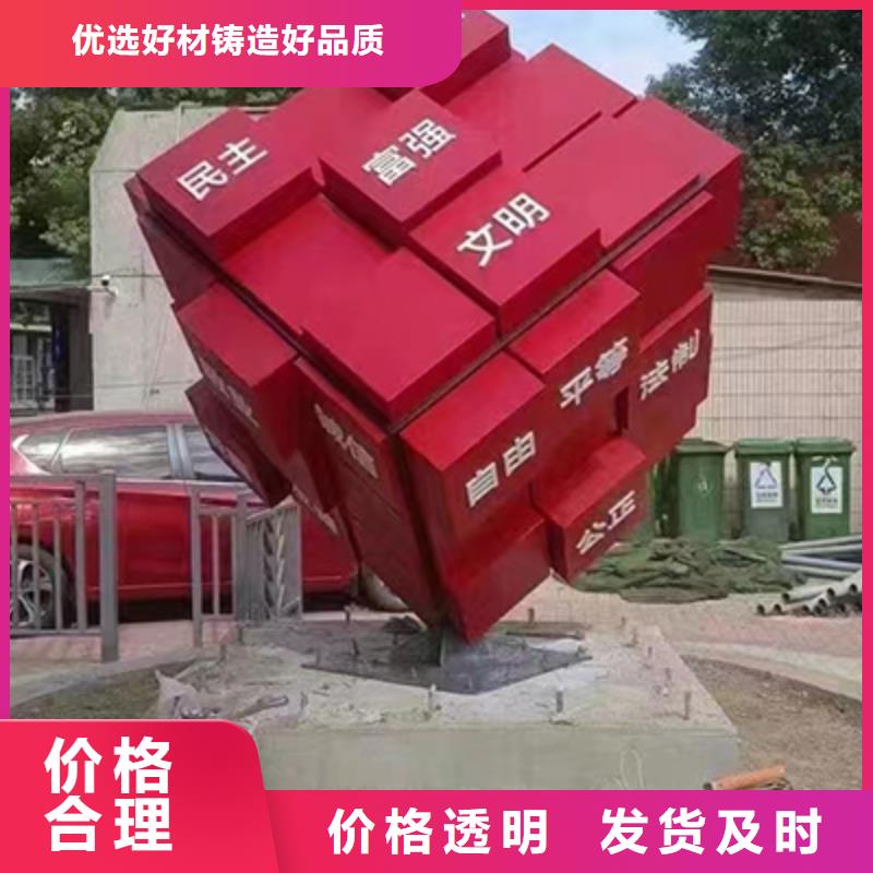 景观雕塑小品价格