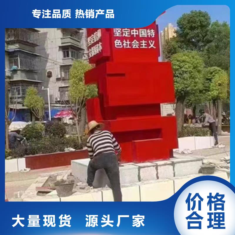 景观小品价格
