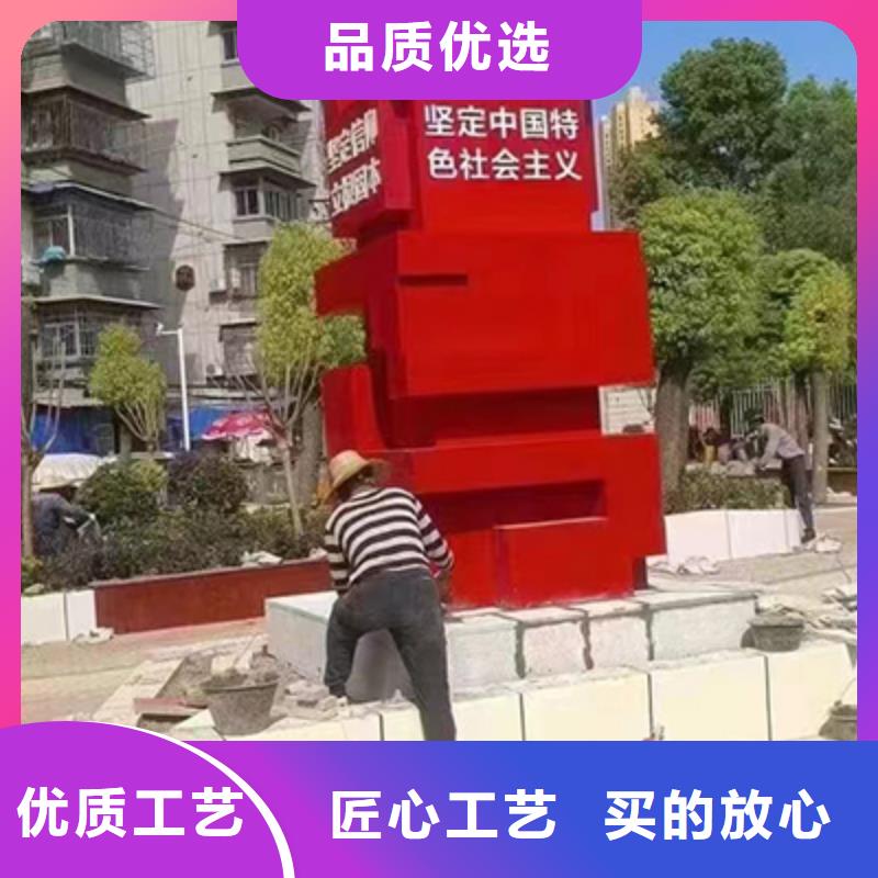 异形景观小品雕塑实体厂家