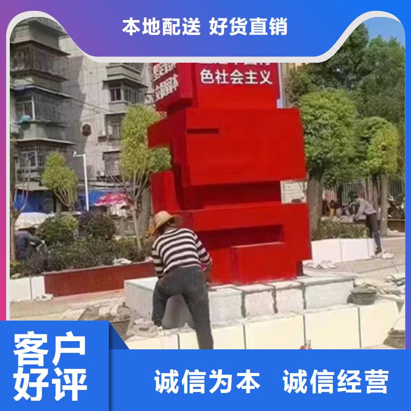 临高县户外广场金属景观小品诚信厂家
