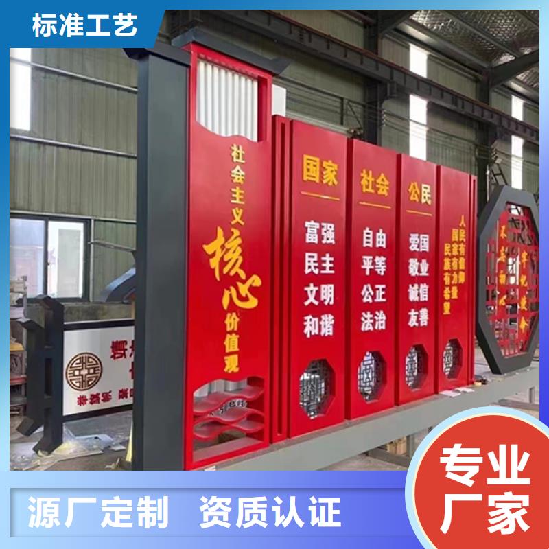 临高县户外广场金属景观小品诚信厂家