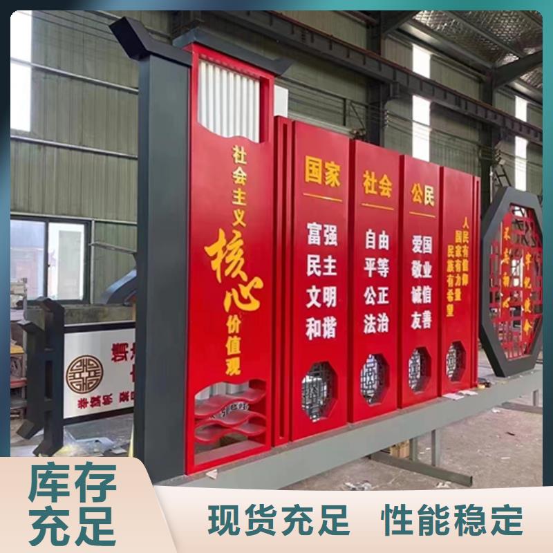 景观小品标识牌值得信赖