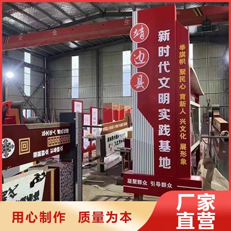 景观小品标识牌规格齐全