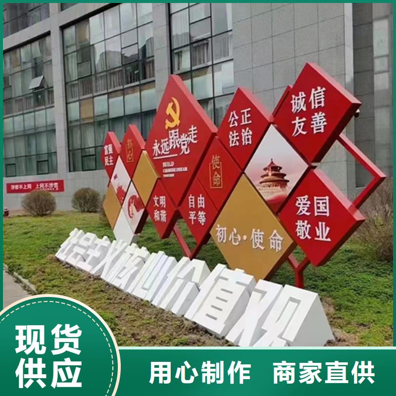 景观小品标识牌团队