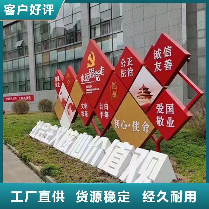 景观小品设计畅销全国