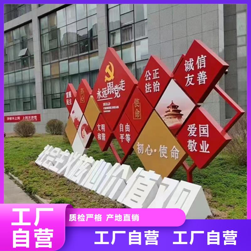 文明公园景观小品工厂直销