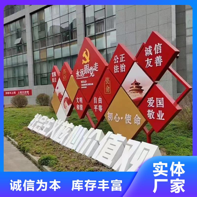 园林景观小品雕塑承诺守信