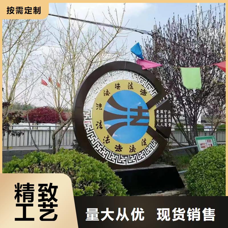 文明公园景观小品全国走货
