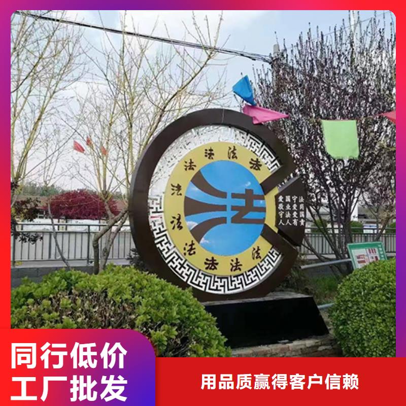 美丽乡村景观小品型号齐全