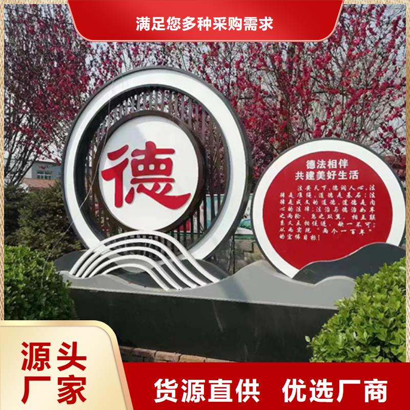 景观小品定制发货快