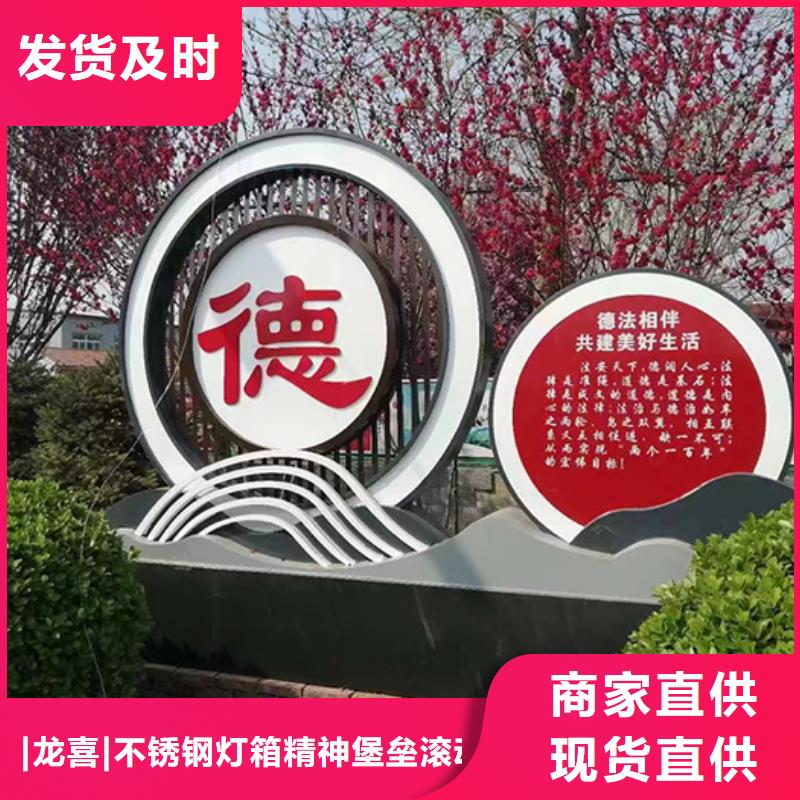 党建景观小品为您服务