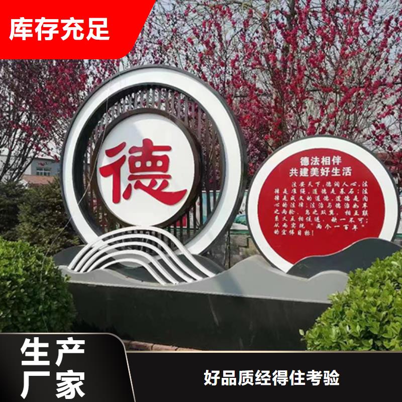校园景观小品量大从优