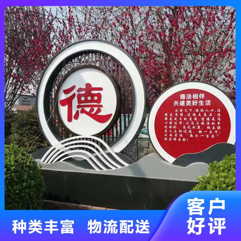 不锈钢景观小品价格实惠