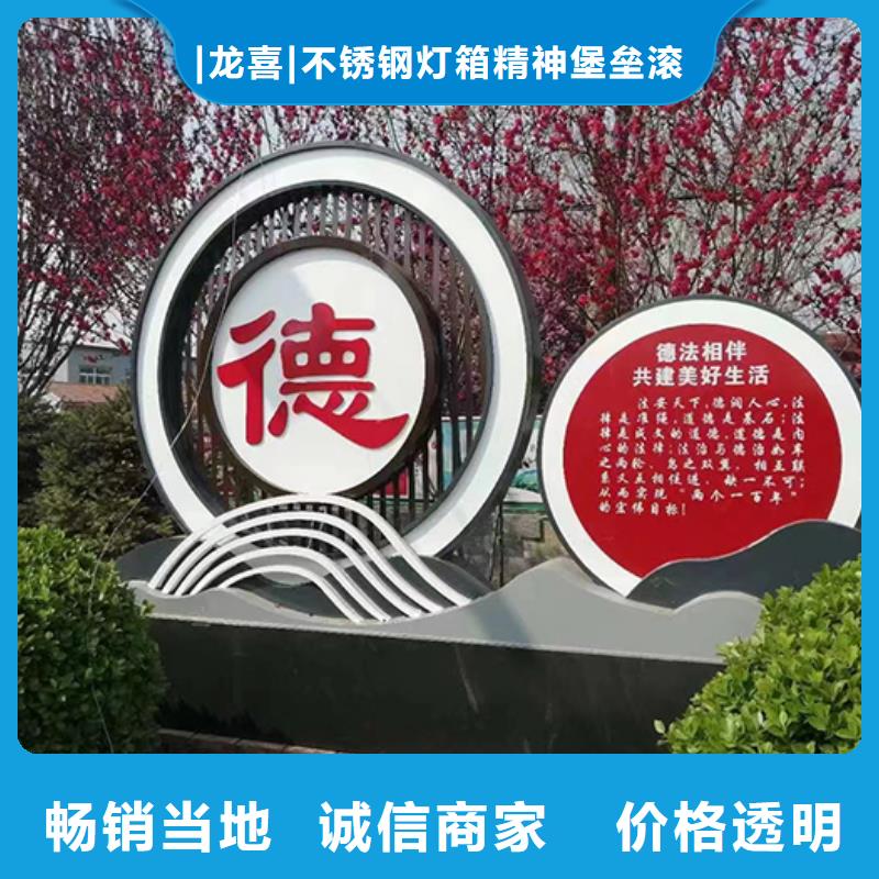公益广告景观小品施工队伍
