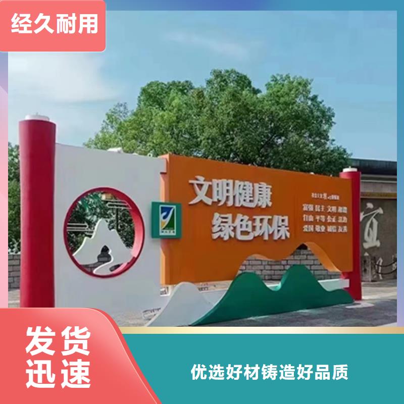抽象景观小品源头厂家