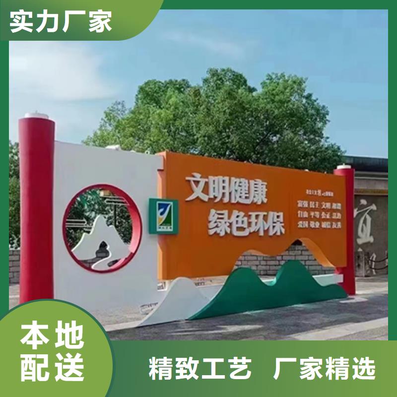 党建景观小品为您服务