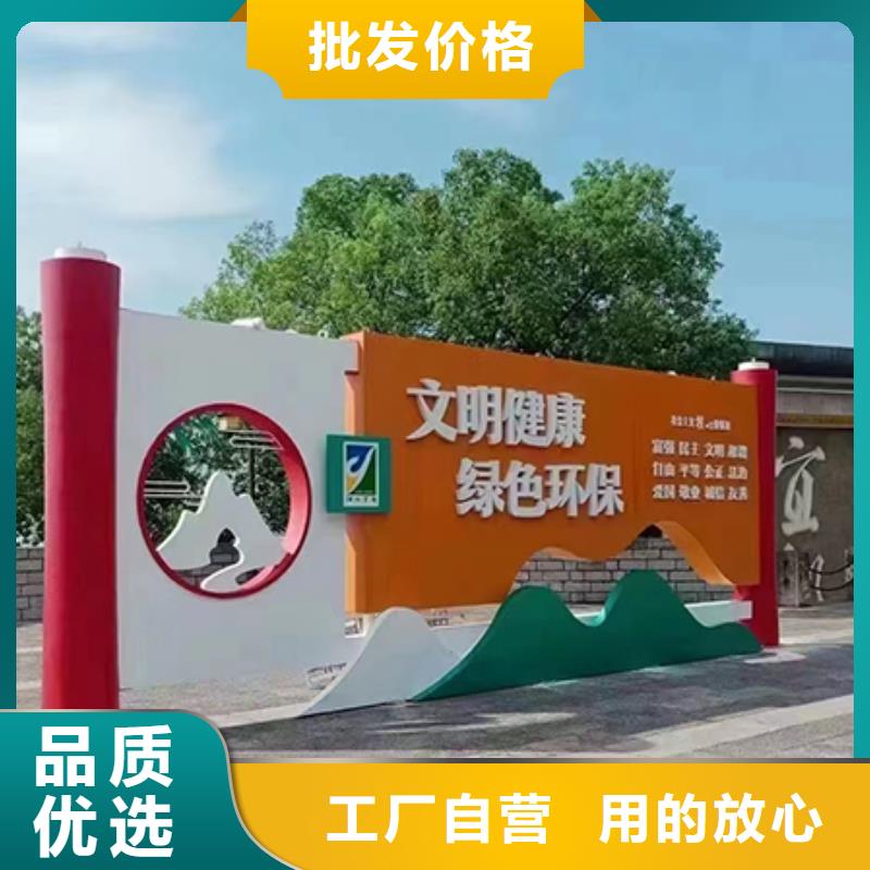 景观小品价格