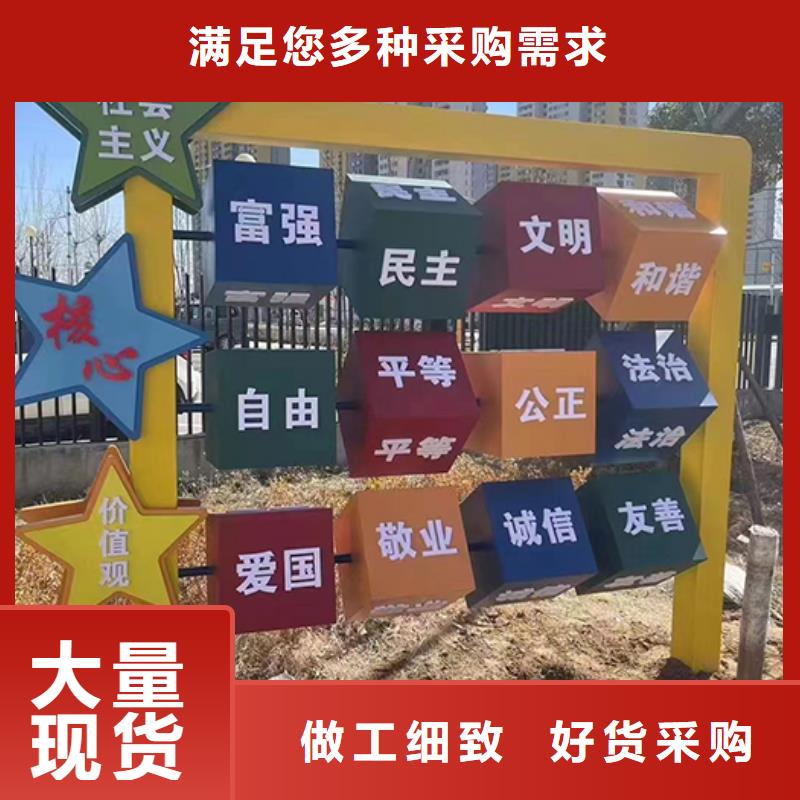 文明公园景观小品工厂直销