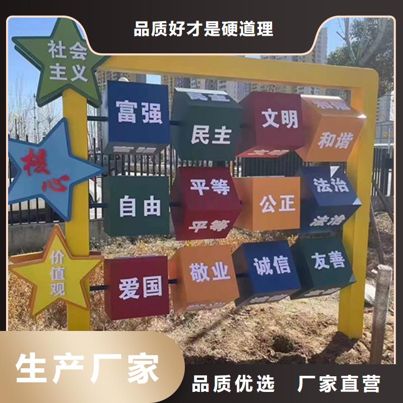 保亭县公园景观小品工厂直销