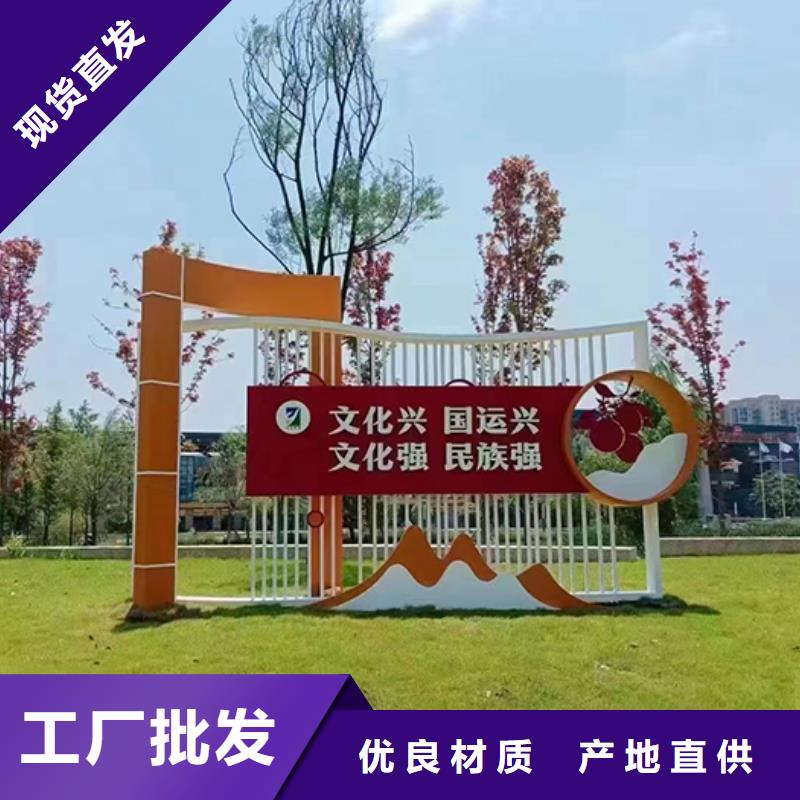 景观小品雕塑值得信赖