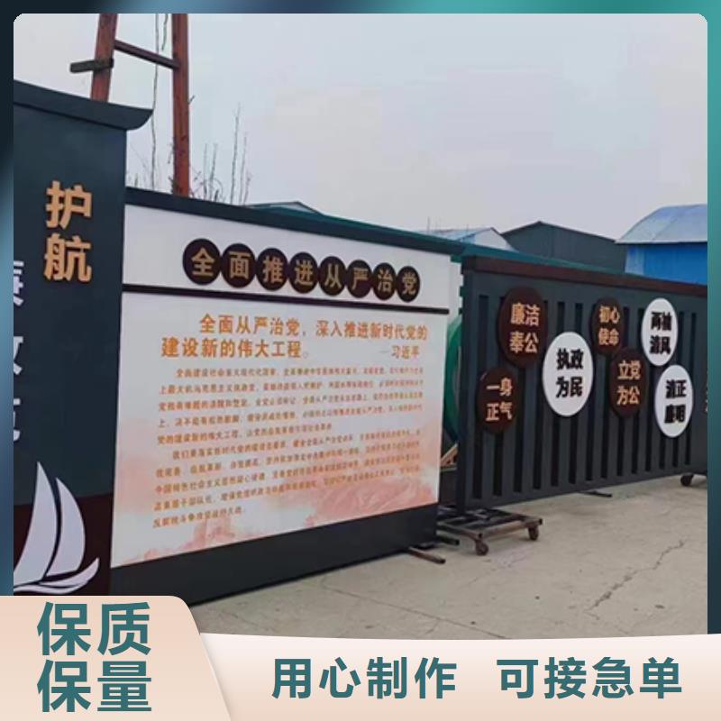 标志性景观小品生产厂家