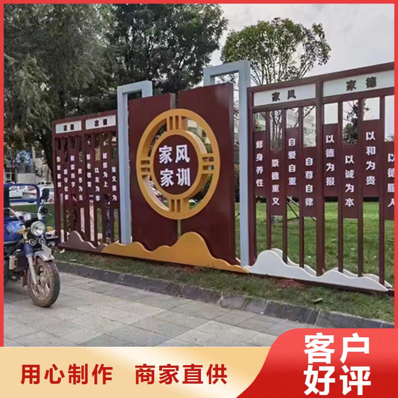 社会主义价值观景观小品上门服务