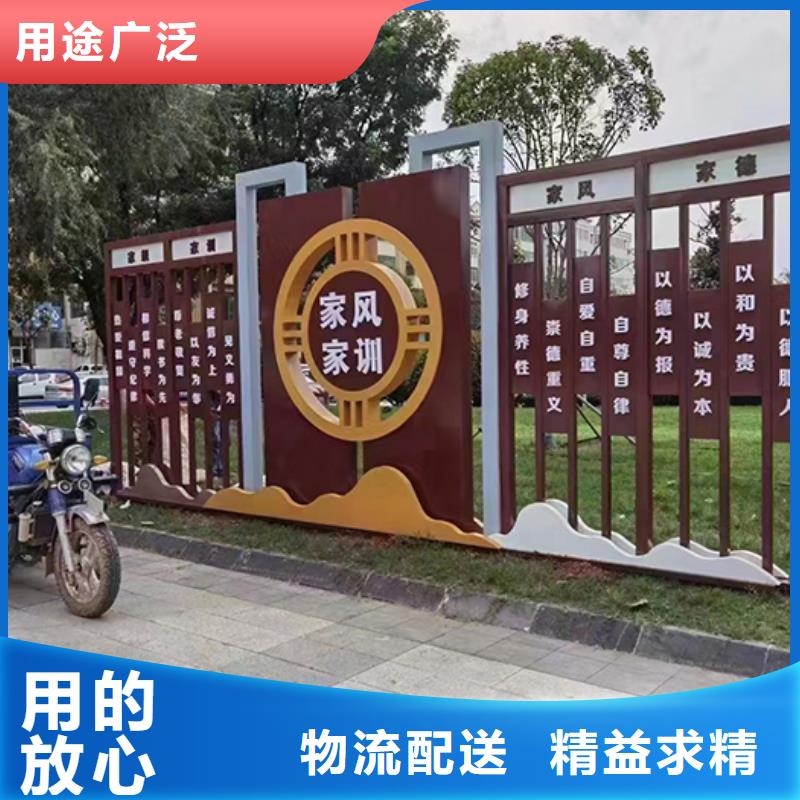 户外广场景观小品按需定制